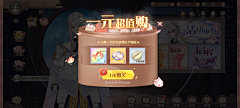 狗瑟の万事屋采集到S GUI－食物语
