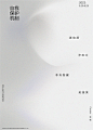 雅昌艺术展览-权威艺术展览门户网站:画展-艺术展览-数字展览-书画展览-展览馆路_展览服务_在线看展览-雅昌艺术网