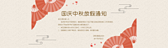 大懒虫找自己采集到工作