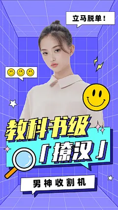 七夕情人节综艺风竖版视频封面套装