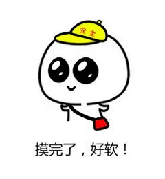 exo带字搞笑表情包-搜狗搜索