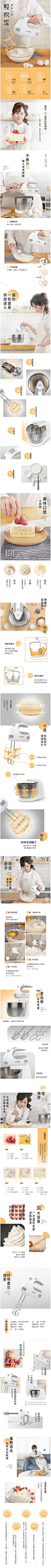 家用迷你大功率电动打蛋器家用手持打蛋机和面打奶油机搅拌烘焙-tmall.com天猫