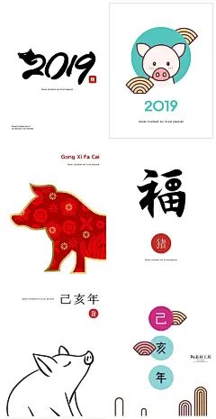 Ai矢量素材2019猪年元旦春节卡通小猪贺卡卡片海报封面插图 C30-淘宝网