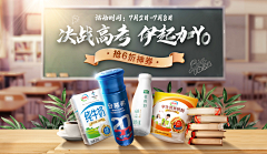 小赞小炸采集到海报