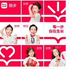 一上班就想亖采集到宫格