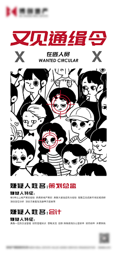 -713采集到厚泽庆余