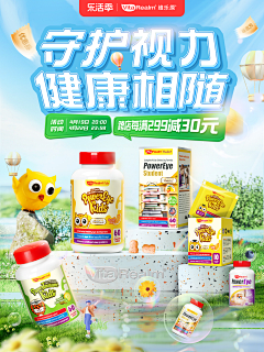 沈么是快乐星球°采集到H-海报手机端