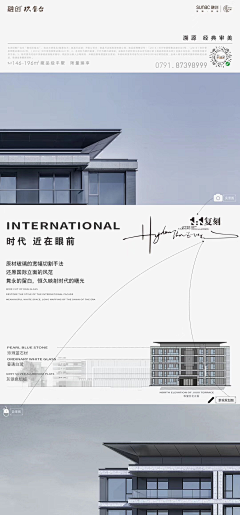 兔必南博吐采集到【地产】大字报