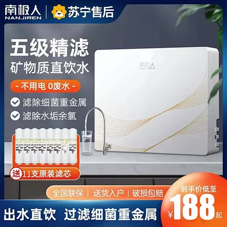 爱淘宝PC搜索