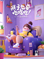 3d illustrations of a kid girl, laying by sofa, in a purple bedroom, style of sandara tang, 32k uhd, playful still lifes, frequent use of yellow, li shuxing, studyblr, playful cartoons