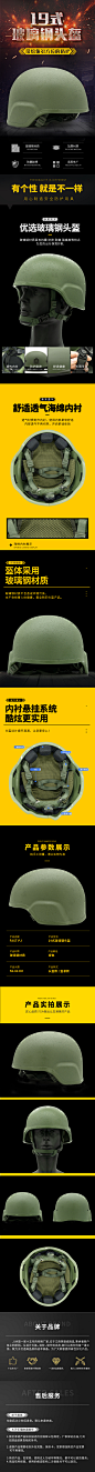 19玻璃钢详情页