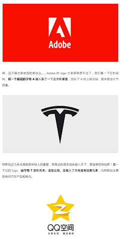参考-Logo设计-花瓣网|陪你做生活的设计师 | 如何做出高级感的单字母Logo？ (1)
