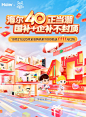 海尔官方旗舰店