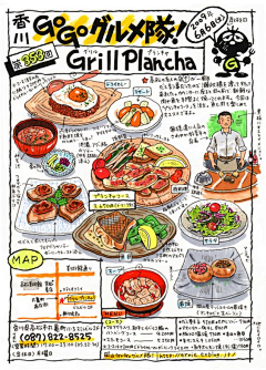 茶李仔采集到food