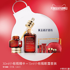 小短腿的大梦想采集到主图综合