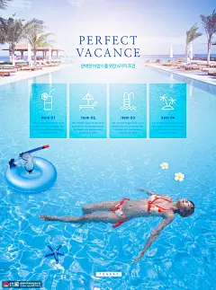 泳池美女 海滨浴场 夏季旅游 旅游主题海报设计PSD广告海报素材下载-优图-UPPSD