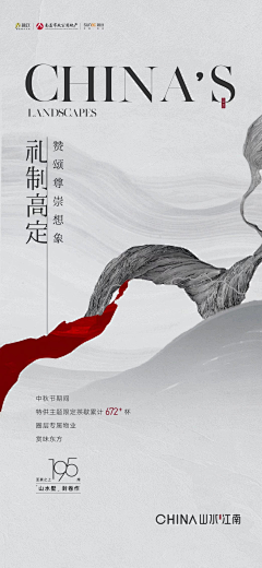 草头尖尖采集到宣图参考