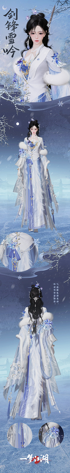 画画的山竹采集到【一梦江湖】角色原画