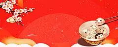 卡通元宵节简约腊梅红色banner 花灯 闹元宵 高清背景 背景 设计图片 免费下载 页面网页 平面电商 创意素材