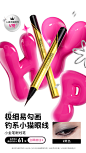 美宝莲旗舰店