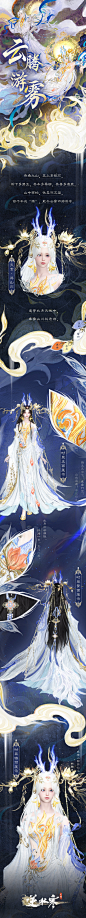 @逆水寒手游 的个人主页 - 微博