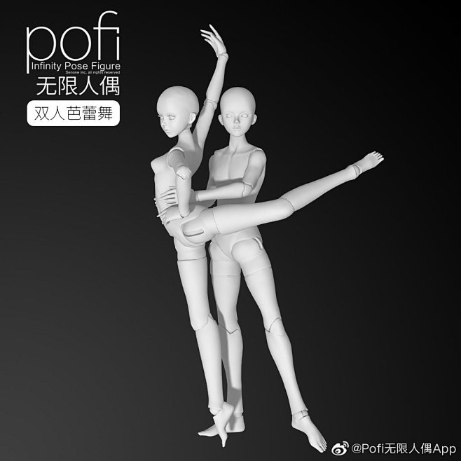 @Pofi无限人偶App 的个人主页 -...