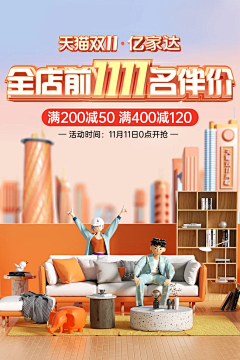 摆烂了采集到三维