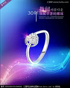 珠宝广告 珠宝 珠宝海报 钻石海报 项链广告 项链海报 钻石模版 珠宝模版 项链 钻石广告 彩宝广告 钻石戒指广告 创意珠宝 戒指 紫安钰