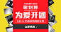 淘宝网 - 淘！我喜欢