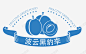 李子logo图标 页面网页 平面电商 创意素材