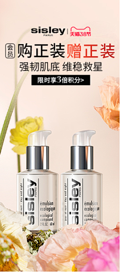 DCRe采集到化妆品 美妆