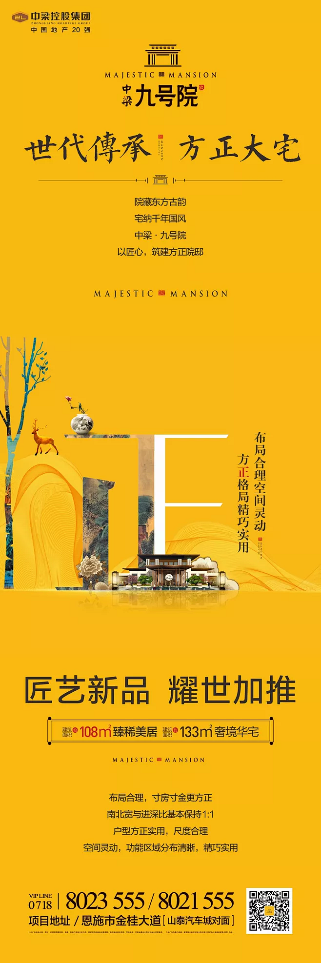 @到此为止′Here，∈点击进入主页，中...