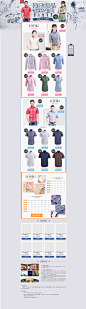 占姆士--换季新品-强势来袭-