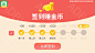拼多多-搜索结果-广告创意-adbug广告查查