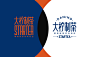 大柠制茶Hello Daning 柠檬茶新饮-古田路9号-品牌创意/版权保护平台