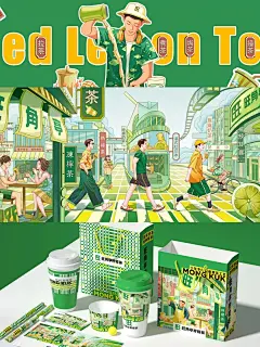 港式奶茶品牌设计茶饮品牌设计_1_PNG品牌设计_来自小红书网页版