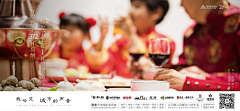 LOGO再往左一点采集到节日节气参考