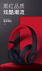 beats Beats Studio3 音响