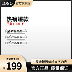 L自然醒采集到Z 主图