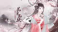 美工◈沐含笑/侵权删，禁止商用二改擦图！