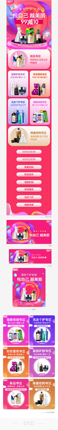 許、一世安逸采集到弹窗