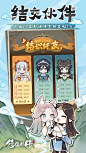 修仙外传 - 安卓独家官方预约 - TapTap
