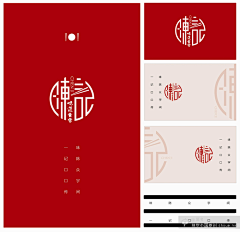 laidanling采集到logo&字体设计