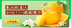 wu菲菲采集到横海报