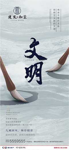 白色的*雪采集到单图
