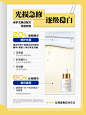 配方师说 | 变黑，是皮肤悄悄在保护你？ - 小红书