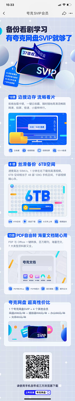 苍·小白采集到APP 视觉参考