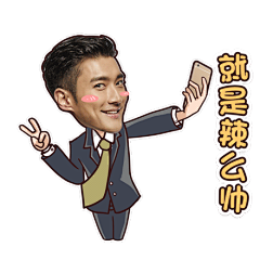 GK卓力数码采集到表情包