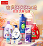联合利华京东自营旗舰店