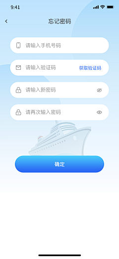 粟生的半夏时光采集到素材